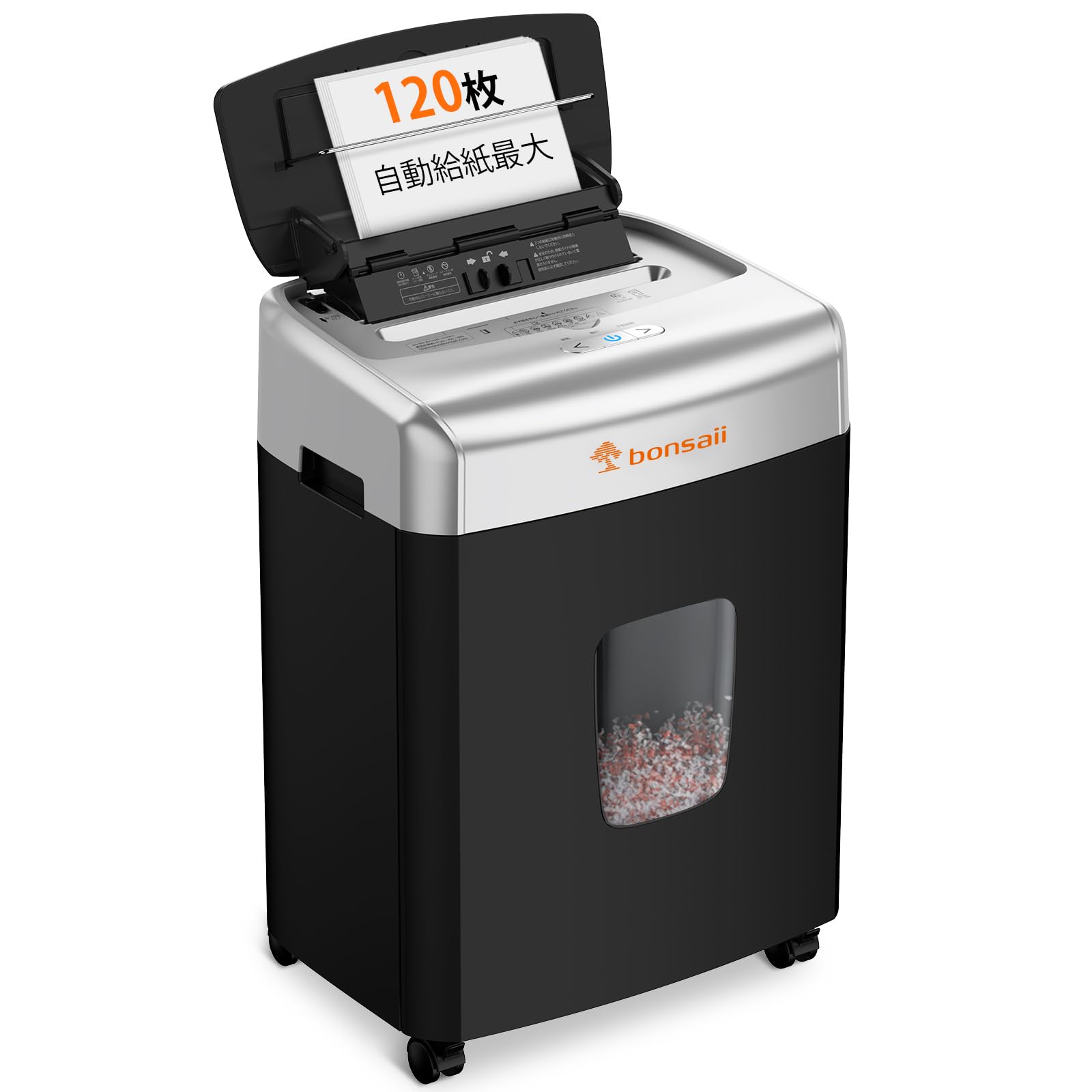 bonsaii オートフィード シュレッダー 自動細断100枚 30分連続使用 マイクロカット 手差しも対応 業務用 23L大容量 カード対応 自動送り機能 静音 電動 ブラック C233-B Amazon.co.jp: bonsaii オートフィード シュレッダー 自動細断120枚 60