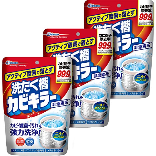 写真付き 洗たく槽カビキラーの効果を検証したら汚れが取れすぎて絶望した きらくらし