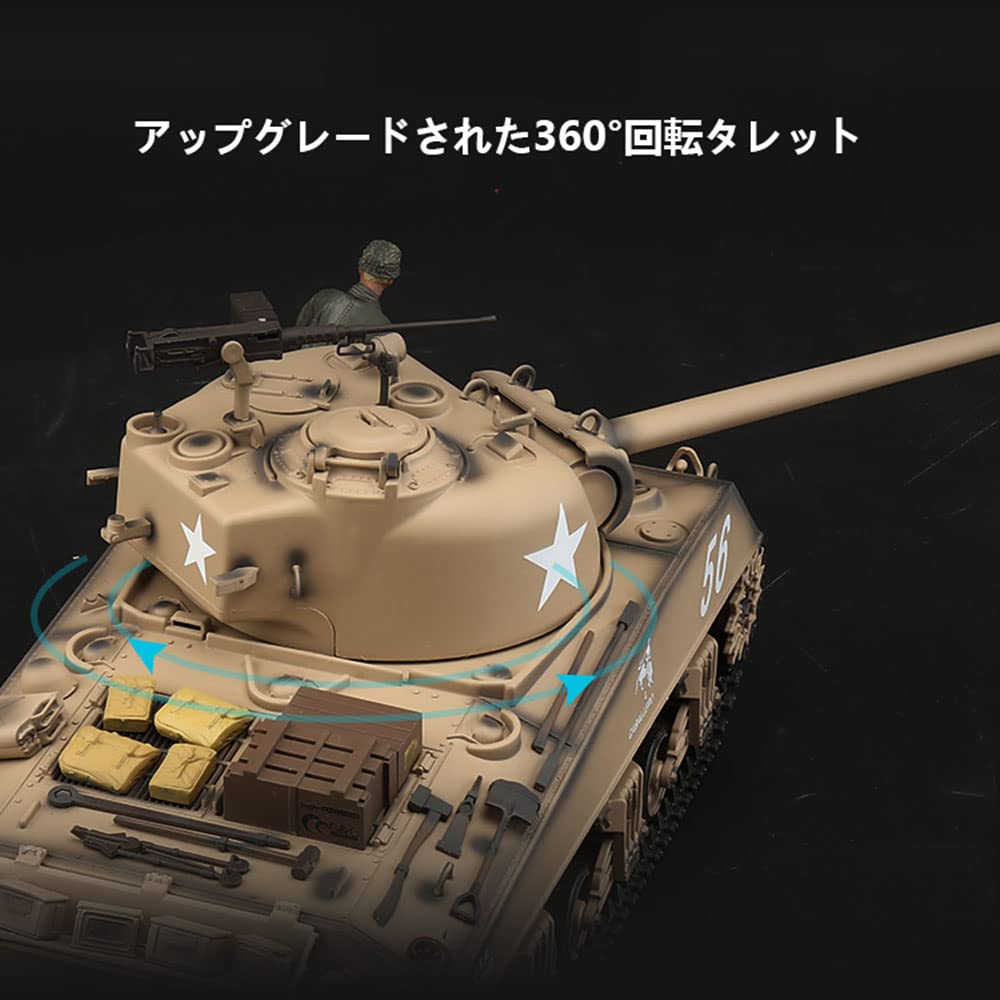 Amazon.co.jp: 戦車 ラジコン米陸軍シャーマンM4A3中戦車 ユニークな