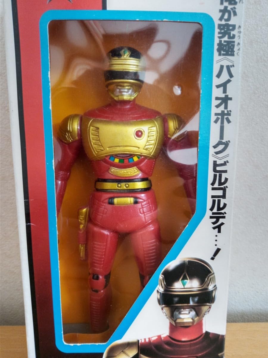 ジャンパーソン当時物!ビルゴルディソフビ未開封!✨ ジャンパーソン当時物!ビルゴルディソフビ未開封!✨ 当時物