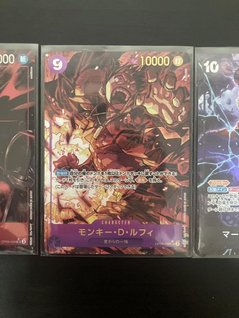 ワンピース、モンキー・D・ルフィ、シャンクス、マーシャル・D・ティーチ、 ワンピース、モンキー・D・ルフィ、シャンクス、マーシャル・D