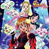 『ふたりはプリキュア Max Heart』ボーカルアルバム EXTREME VOCAL LUMINARIO !! ～同じ夢見て～