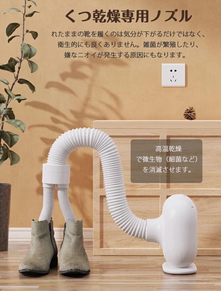 Amazon | 布団乾燥機 セラミックヒーター 2秒速暖 小型 多機能