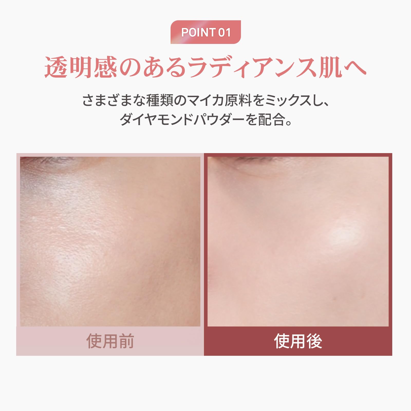 Amazon | [hince/ヒンス] ラディアンスUVルースパウダー 02 シマリング