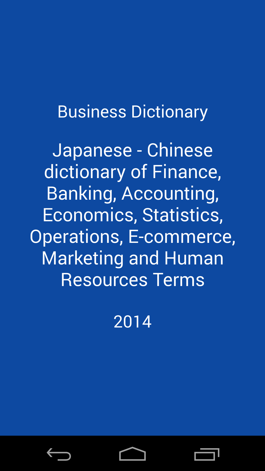 Libertuus Business Dictionary – Chinese-Japanese dictionary of Finance ...