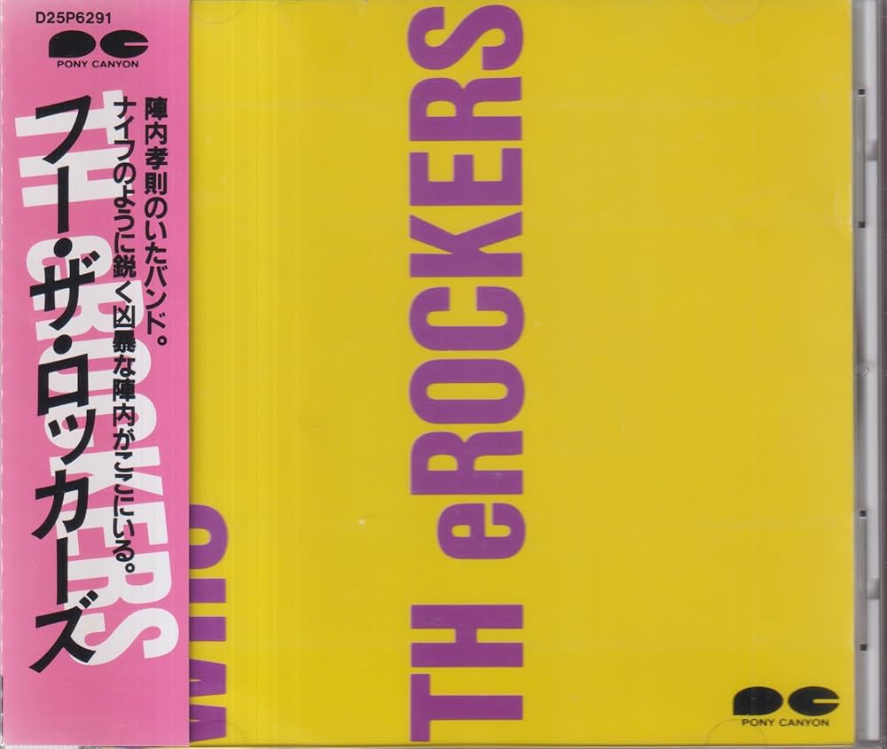 アメコミ THE ROCKERS 11x17 Rocketeer Crossover Vintage Marvel Further Adventures