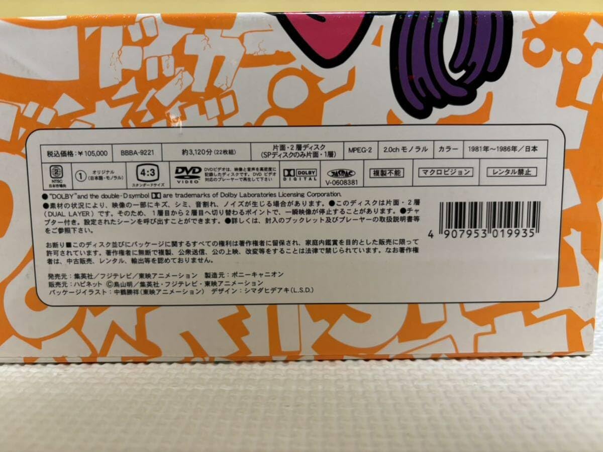 SLUMP THE BOX DVD ディスクのみ現状品01〜20 ドクタースランプ DVD-BOX SLUMP THE BOX 90's <初回生産限定>【買取