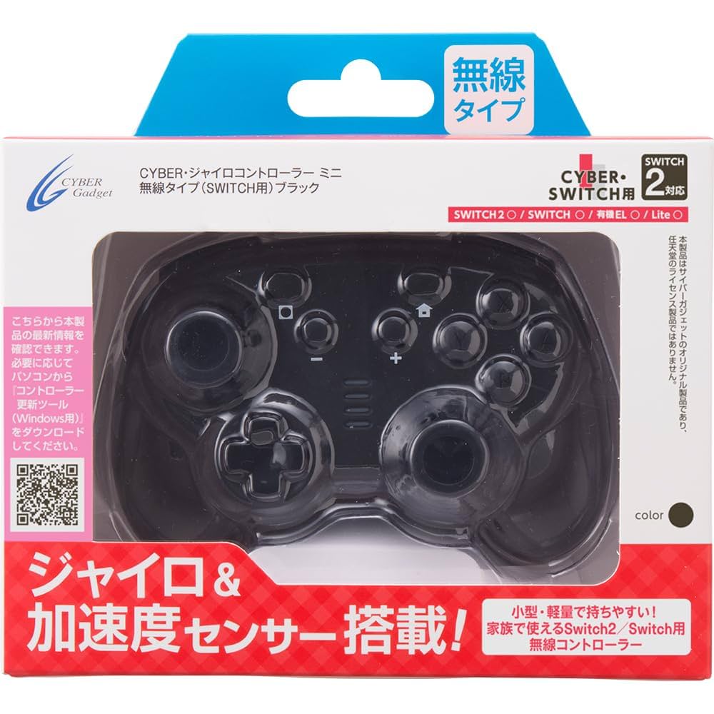 Amazon.co.jp: CYBER ・ ジャイロコントローラー ミニ 無線