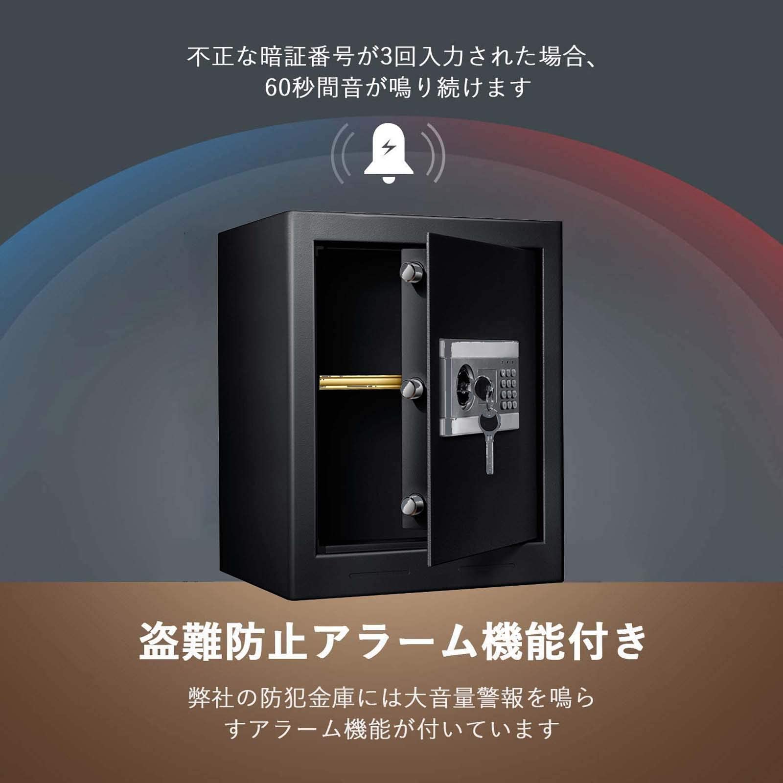 アウトレット　USB給電対応　テンキー式　電子金庫　42L Amazon.co.jp: [MRG] 電子テンキー式 金庫 18.5L 2way 専用鍵2本