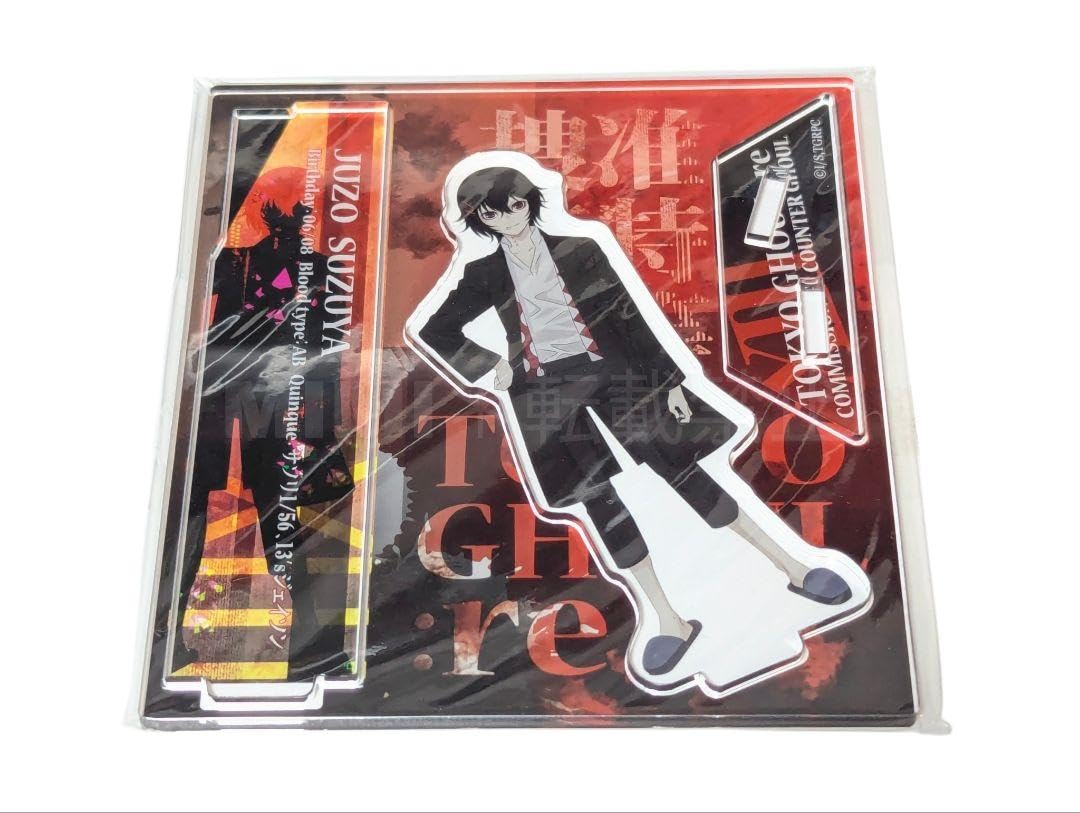 Amazon.co.jp: 東京喰種re アクリルスタンド 鈴屋什造 : おもちゃ