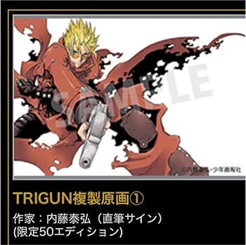 限定品 【新品未開封】 TRIGUN ヴァッシュ 胸像 直筆サイン入り Amazon