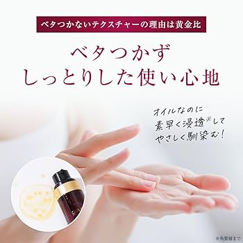 クレンジング・メイク落とし REVISI Double Balancing Essence