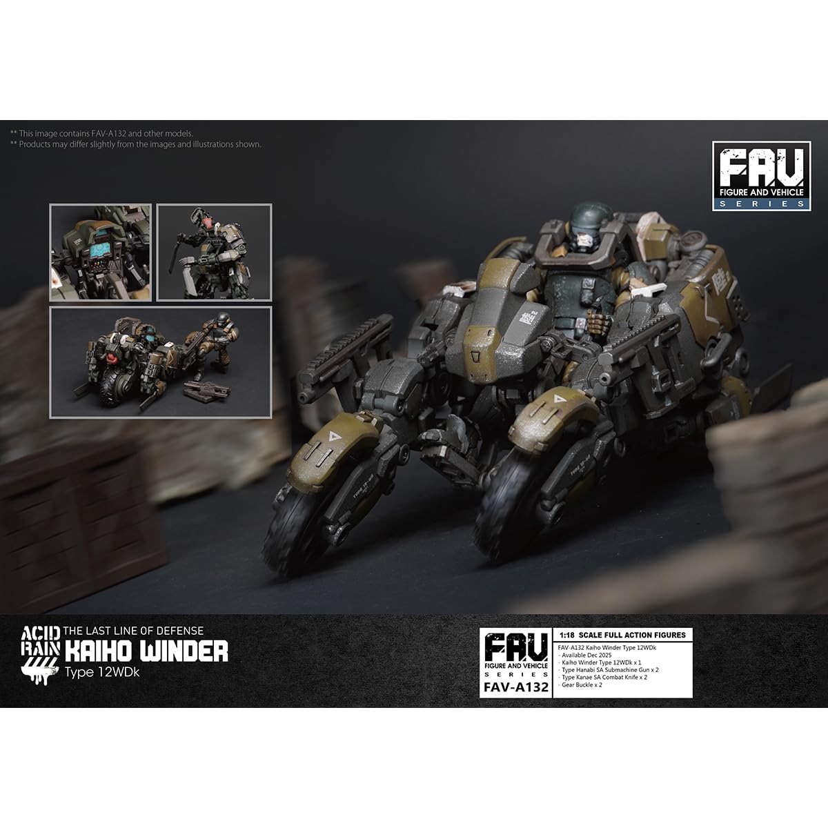 Amazon | HiPlay TOY ALLIANCE 1/18 ACID RAIN 海堡ワインダータイプ