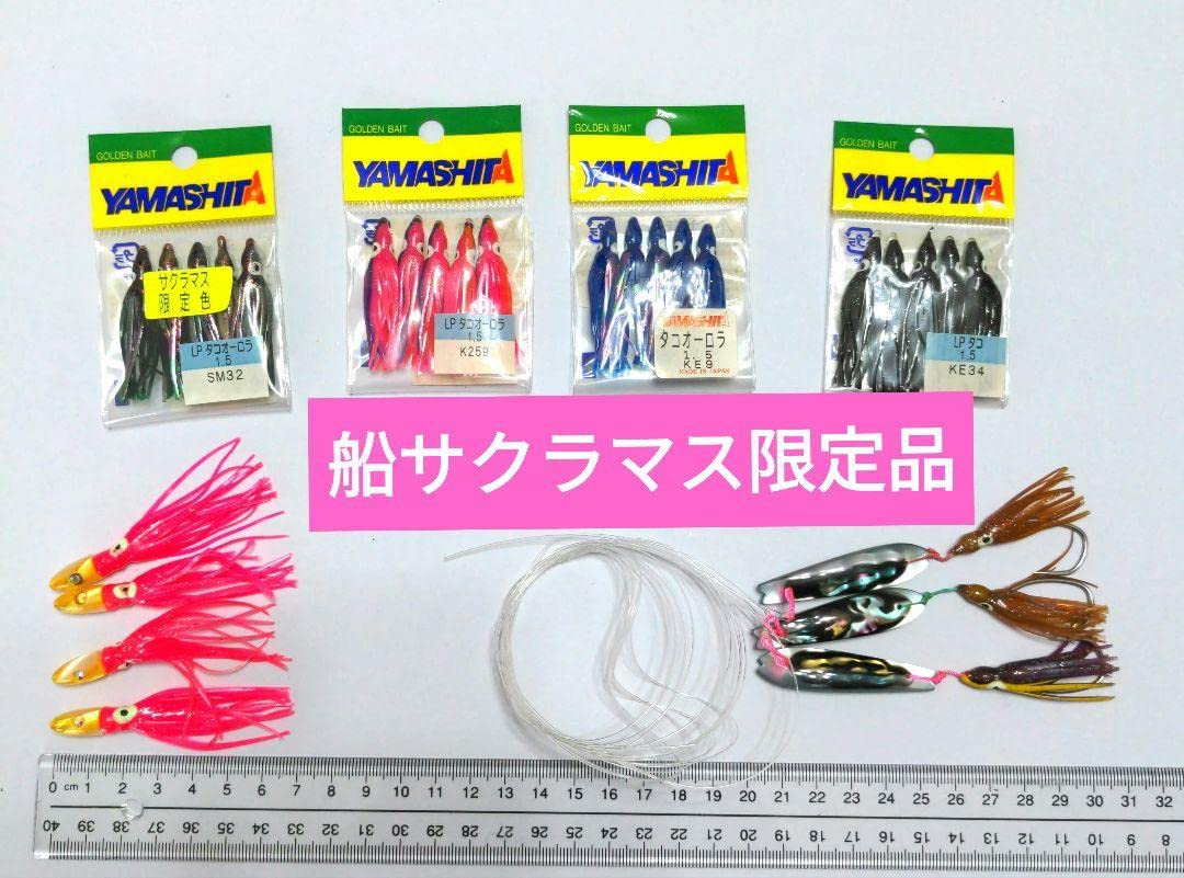 Amazon.co.jp: ヤマシタ サクラマス 色タコベイト ピンキー カグラTW
