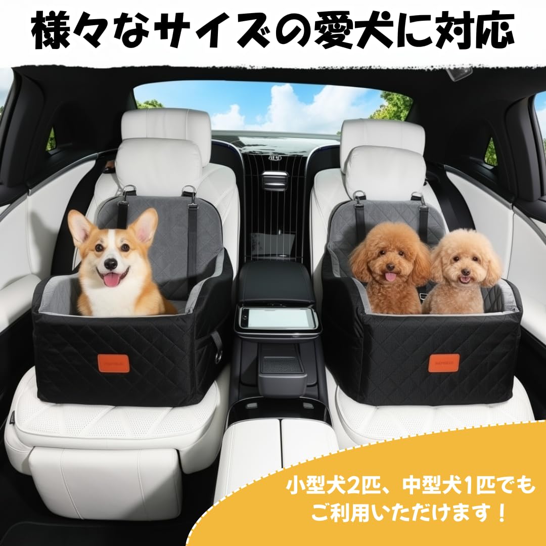 Amazon.co.jp: Lealchum 犬 ドライブボックス ドライブベッド 車 中型