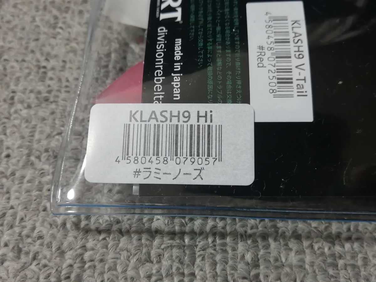 DRT KLASH 9 HI Tulala Collaboration – Couleur Rummy Nose, Leurre Original, Neuf