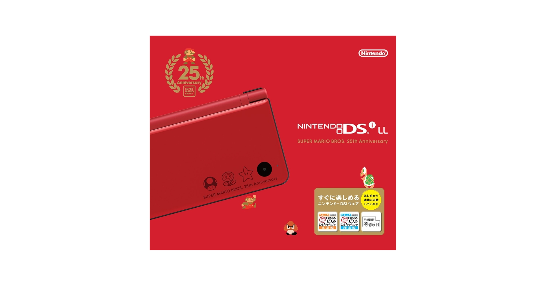 Amazon.com: Specification (25th Anniversary Super Mario