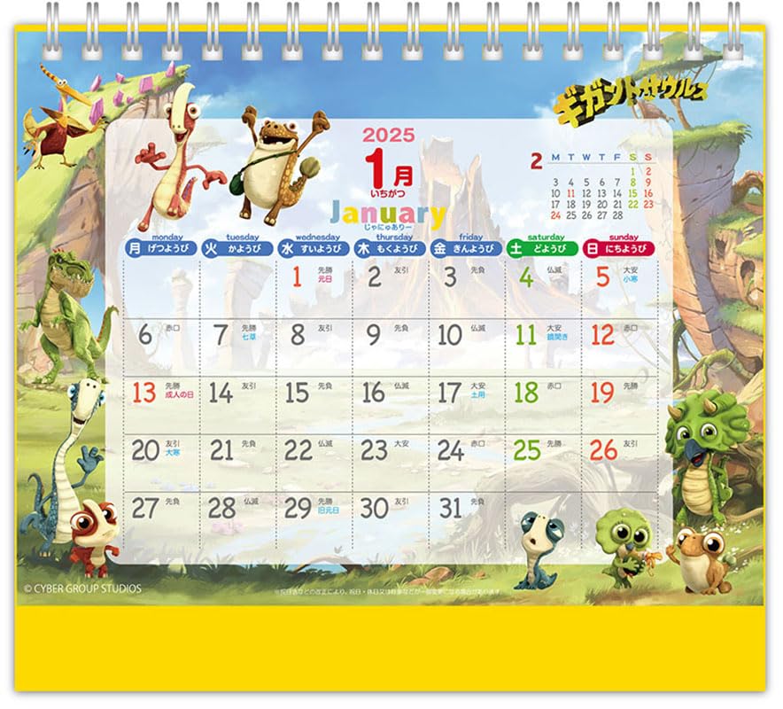 LEVELVETS 2015～2019年カレンダーセット Amazon.co.jp: PIONEER-EFFORT 木製クリスマスアドベント