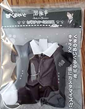 黒執事 グレル サトクリフ フィンガーマスコット くまめいと 衣装 セット 2025年最新】グレル ぬいぐるみの人気アイテム - メルカリ