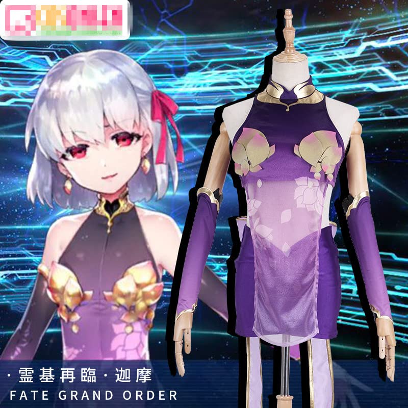 Amazon.co.jp: Fate Grand Order FGO 迦摩 コスプレ衣装 霊基