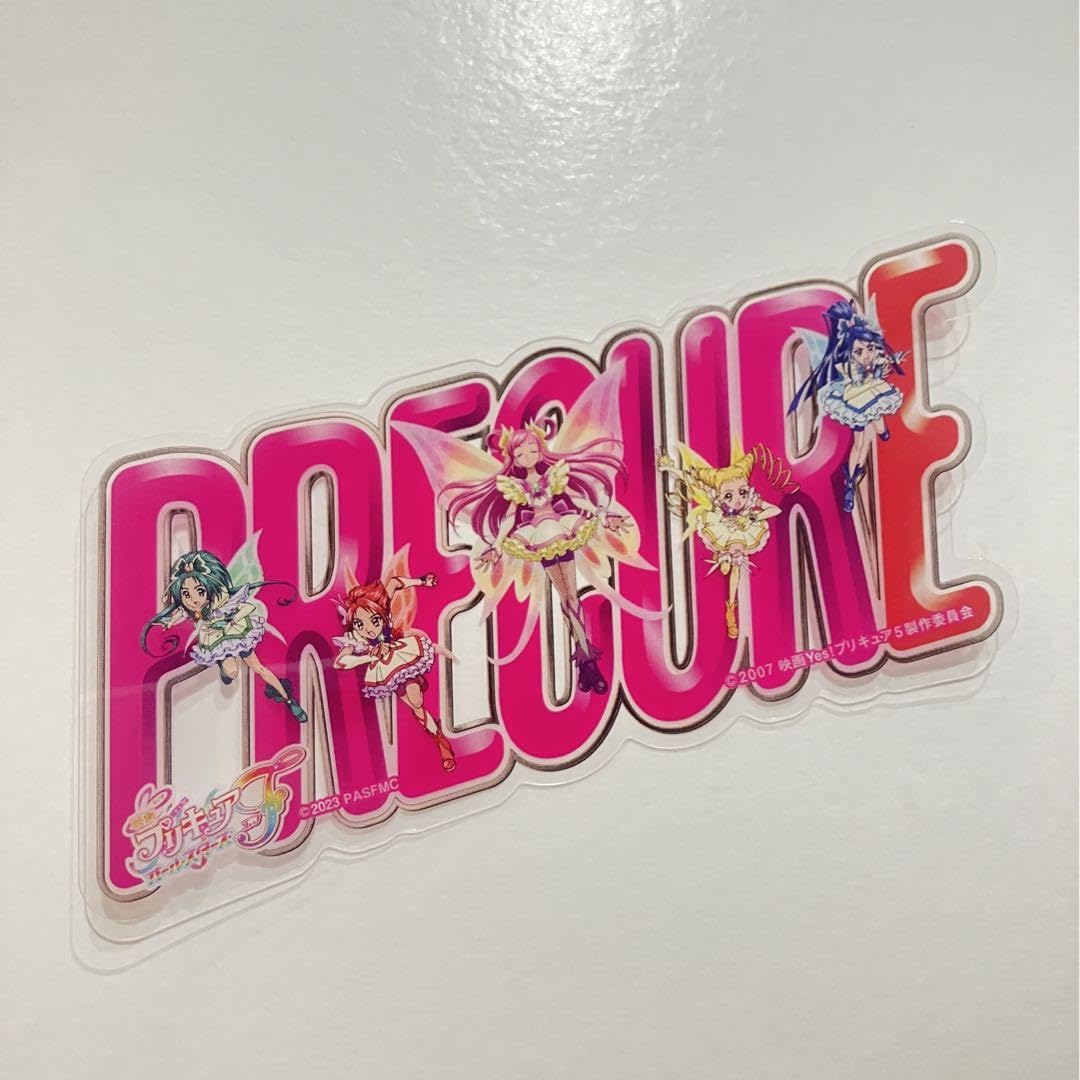 Amazon.co.jp: 映画 プリキュア オールスターズF 入場者特典 クリア