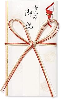 Amazon Co Jp ご祝儀袋 10万円