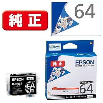 クリムゾンヘイズ 未開封新品 1カートン エプソン純正EPSON KUI-6CL インクカートリッジ 6色パック