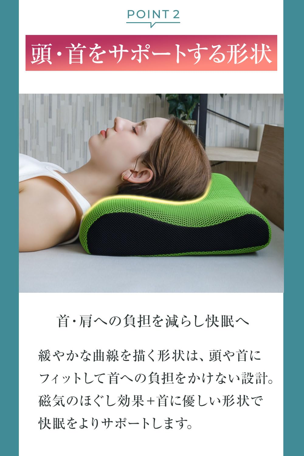 Amazon｜医療機器認定 首狩り族の磁気枕 磁気まくら 日本製 肩こり 首