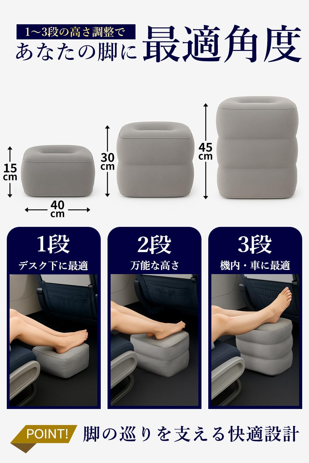 TAVILAX フットレスト 4つセット Amazon | [TAVILAX] フットレスト 飛行機 快適グッズ 車 【るるぶ掲載