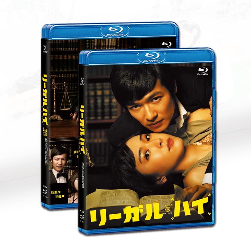 Amazon | リーガルハイ 1+2期 完全版 Blu-ray BOX | FUMANLOU 