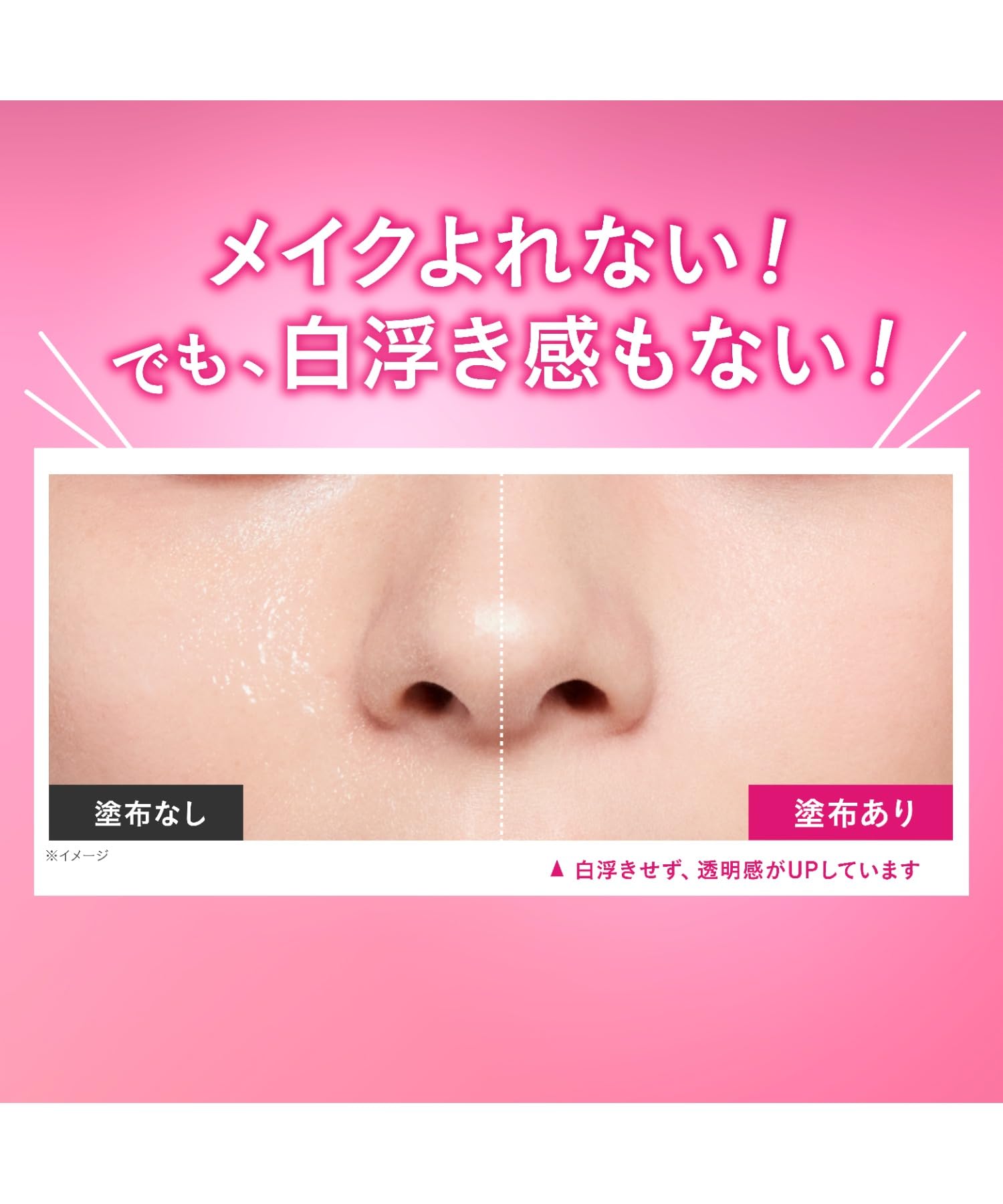 コーセー メイクキープパウダーEX テカリ防止 5g
