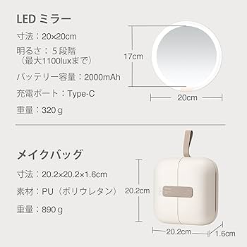 Amazon.co.jp: AMIRO メイクボックス LEDライトミラー付き化粧