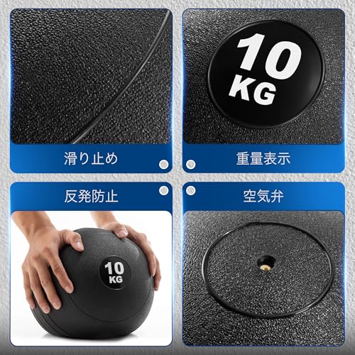 Yes4All JAPR Slam Balls 10 kg, zwart, medicijnbal, zandgevuld, zonder stuiterbal, geschikt voor training en krachttraining - Afbeelding 4