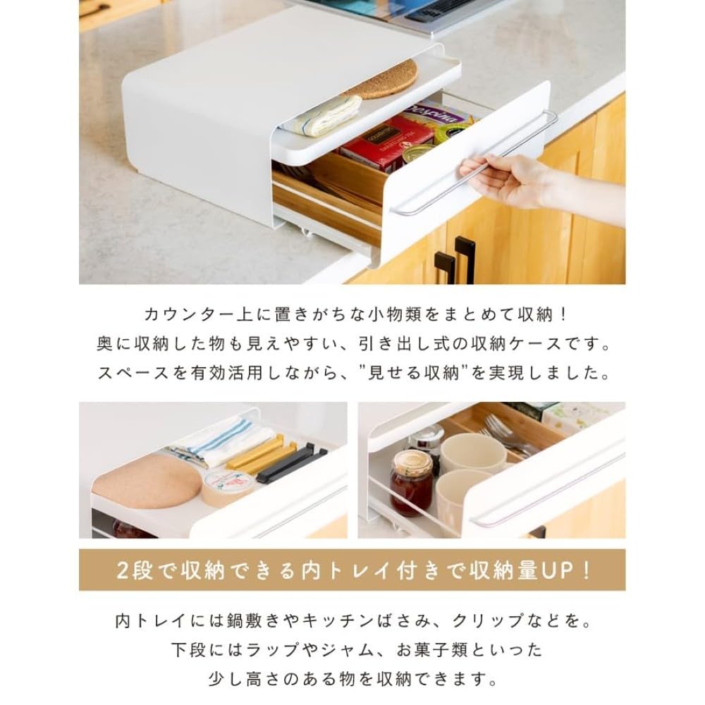 Amazon｜UtaU カウンタードロワー ピュアホワイト 大容量 引き出し式