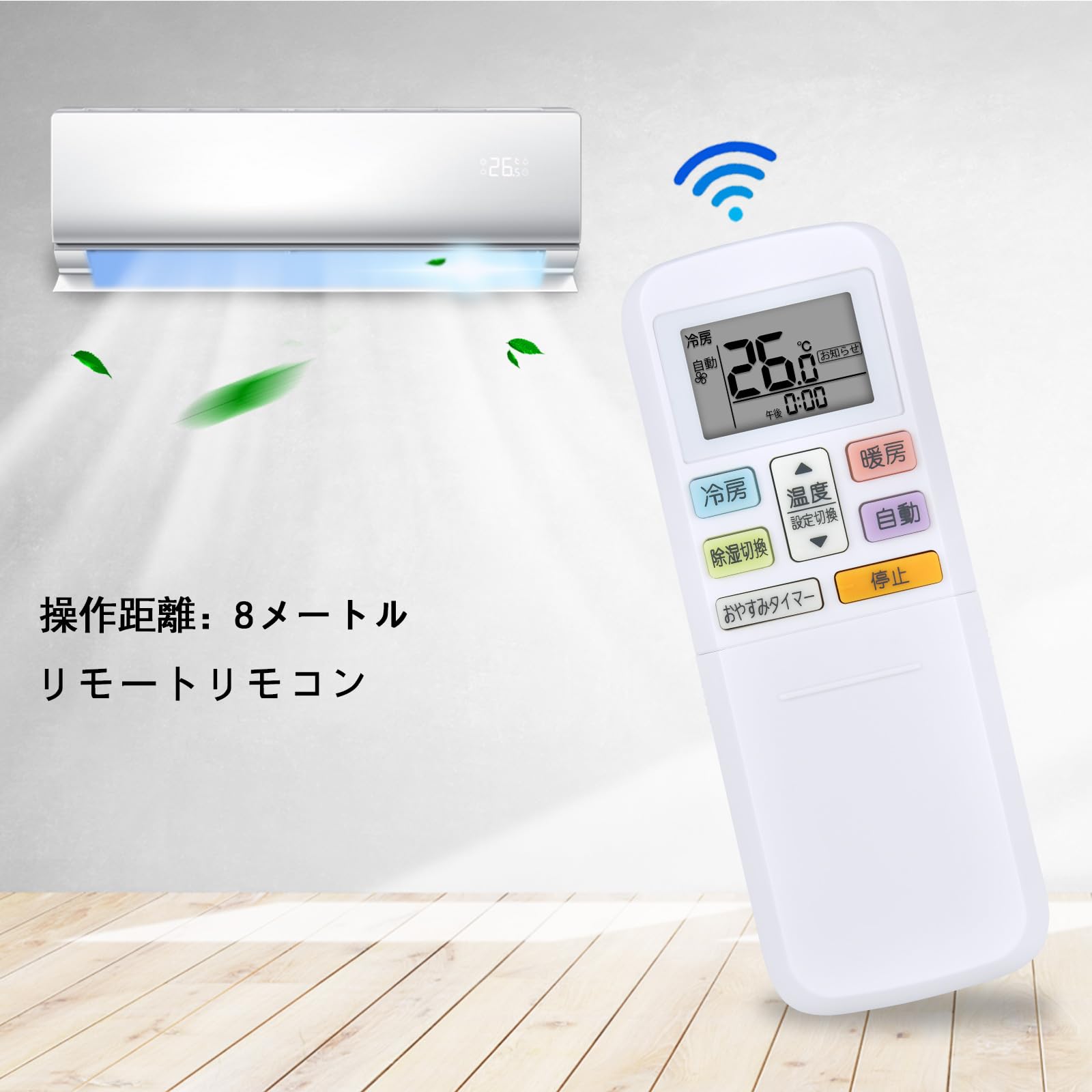 Amazon.co.jp: AHTHA 代用リモコン for FUJITSU AR-RLB1J 富士通 