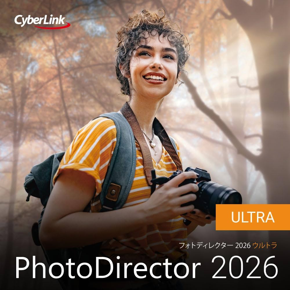 Amazon.co.jp: PhotoDirector 2026 Ultra | 画像写真編集ソフト