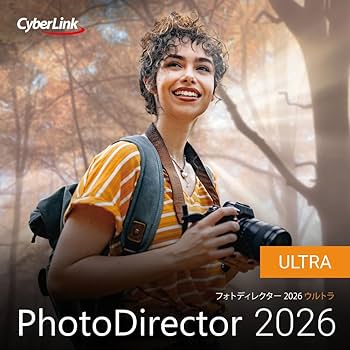 Amazon.co.jp: PhotoDirector 2026 Ultra | 画像写真編集ソフト | 基本