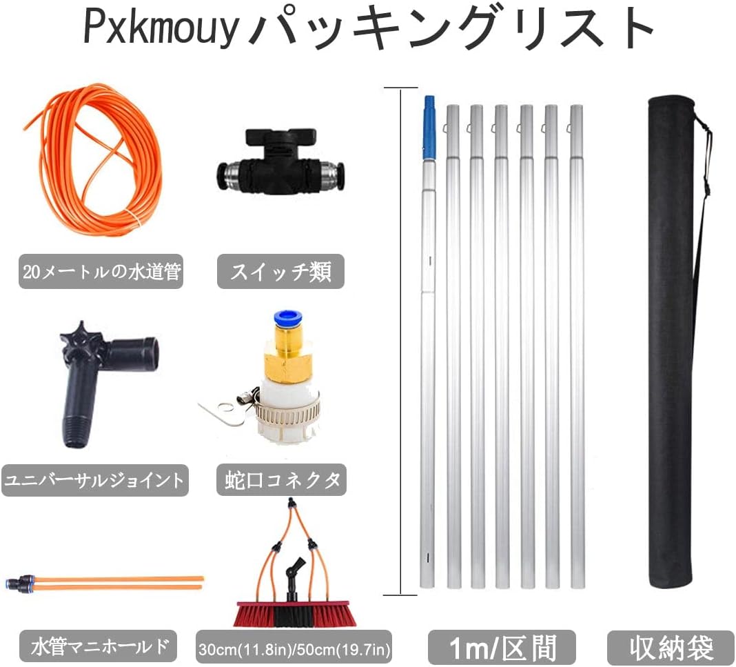 ソーラーパネル掃除、窓拭き窓拭きポール 太陽光発電パネルクリーニングブラシ7m/23ftプロフェッショナル望遠鏡窓洗浄棒太陽光発電パ