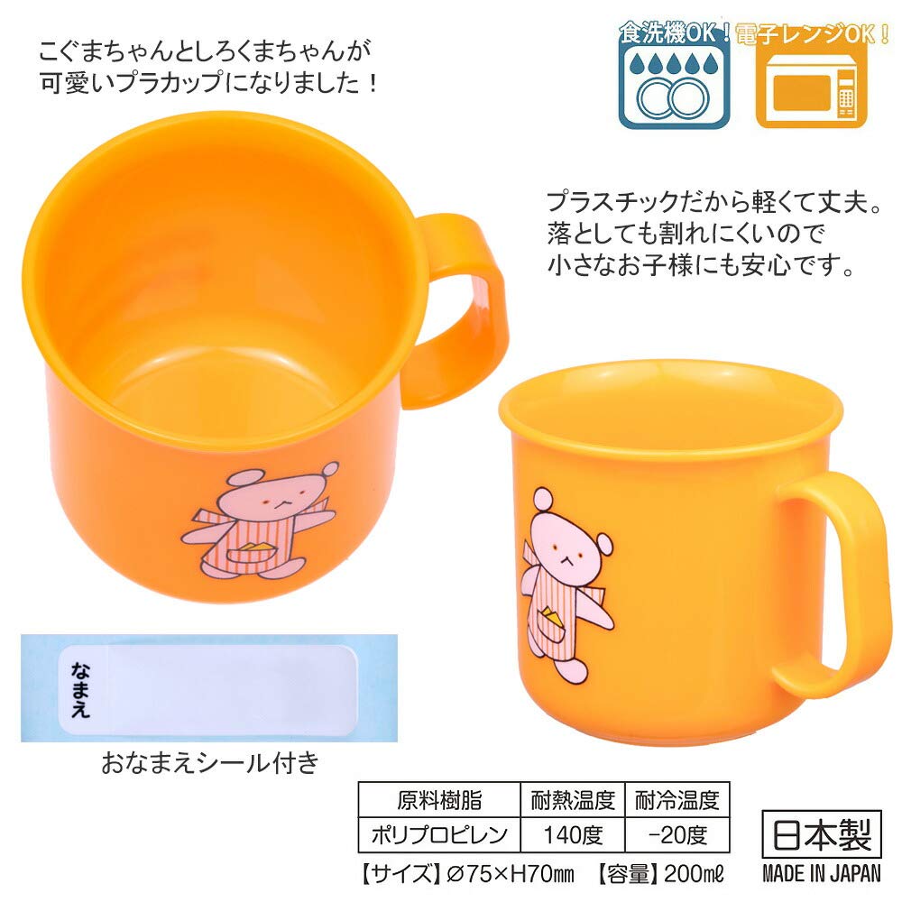⭐︎にこちゃん出品⭐︎ブラック2セット 楽天市場】ペコちゃんトランクAny time with Peko【未使用】不二家