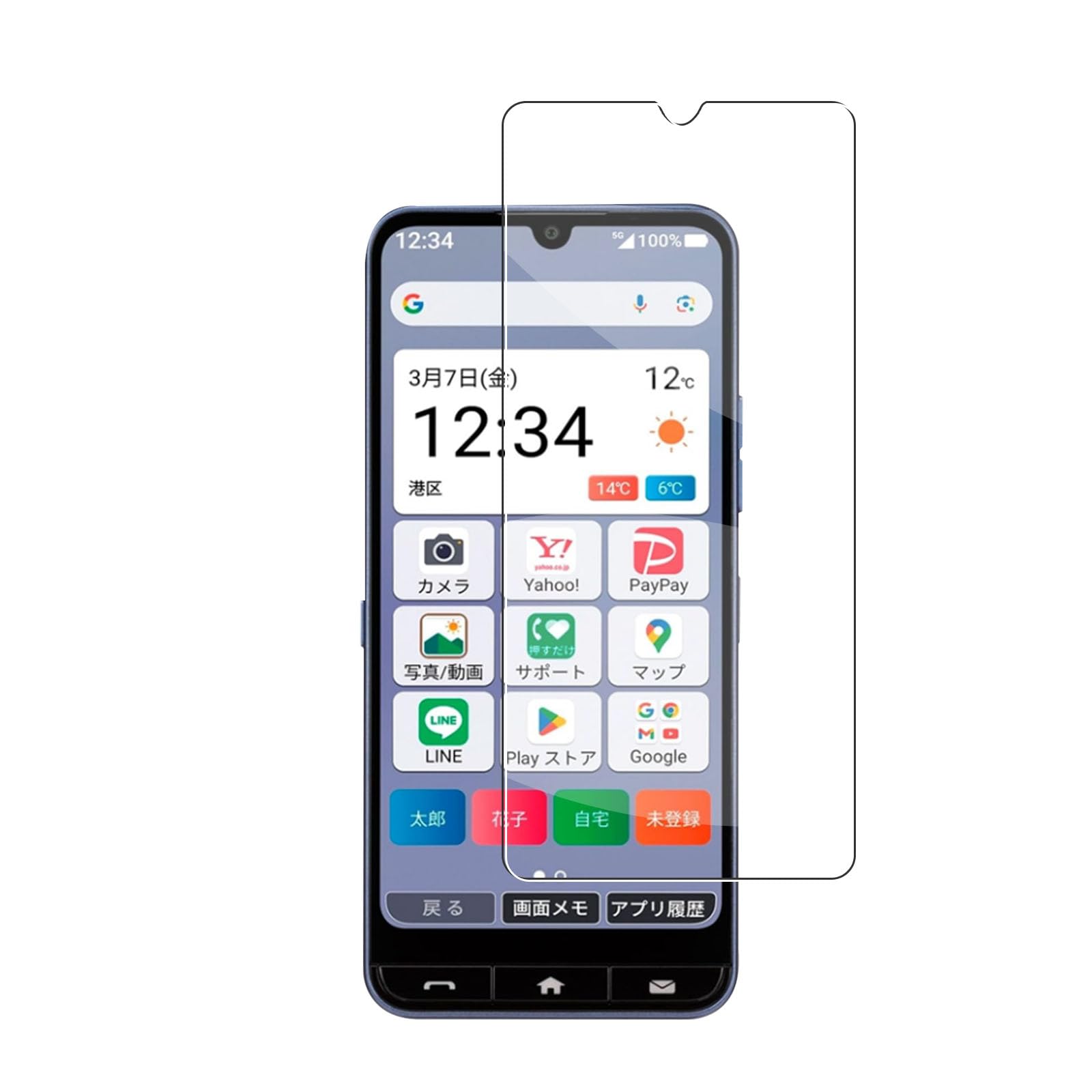 Amazon | （1枚ガラスフィルム）対応 ZTE かんたんスマホ4