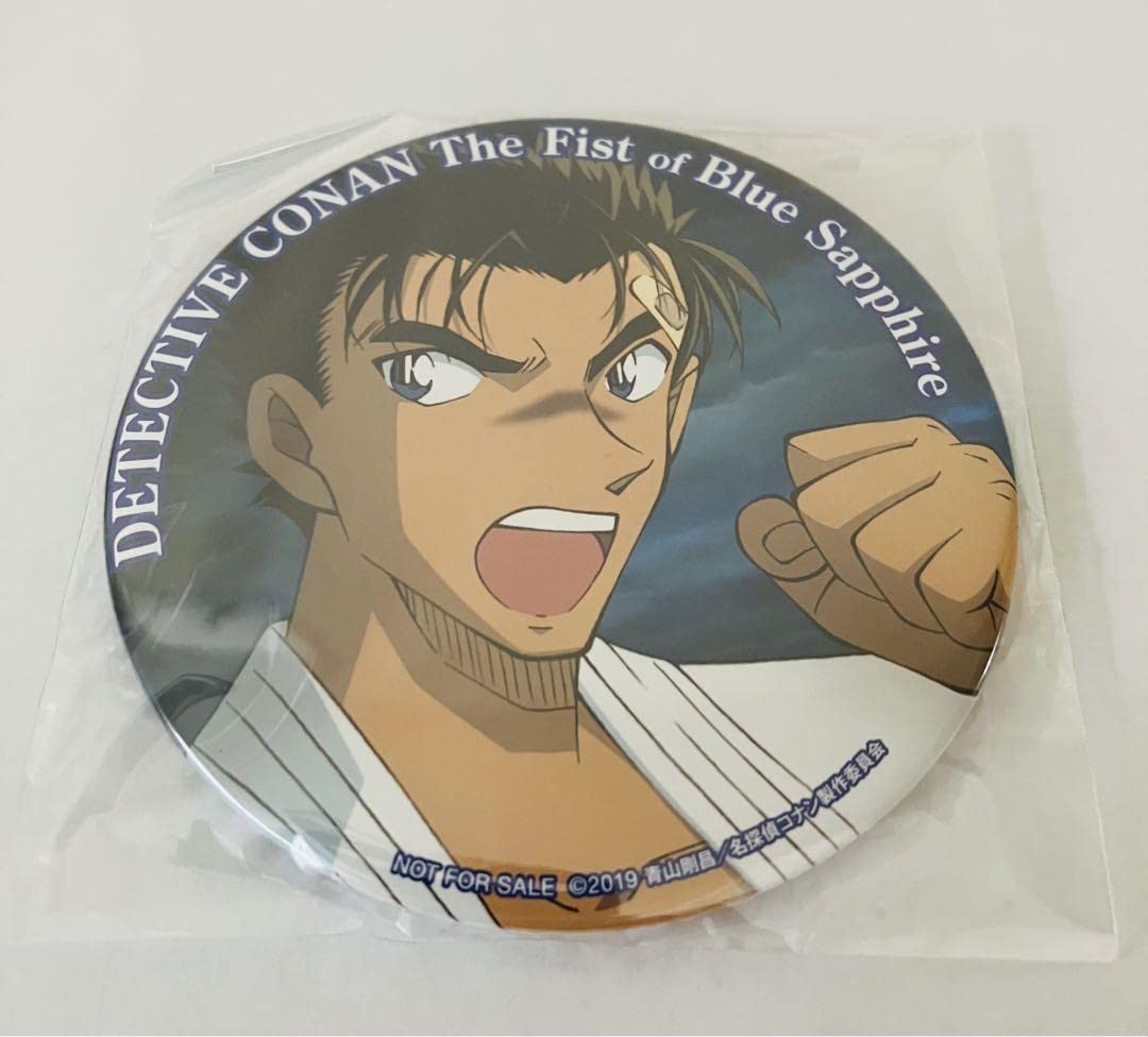 Amazon.co.jp: コナン 京極真 劇場版 紺青拳 缶バッジ : おもちゃ