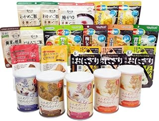 Amazon.co.jp掲載商品 【あんしんの殿堂防災館】防災・備蓄に最適な1週間分の5年保存非常食セット 7DAYSコンパクト（17種21食分）※保存水は別途ご用意ください