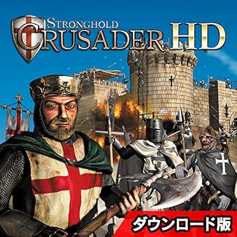Buy Stronghold Crusader Hd Key Dlcompare Com