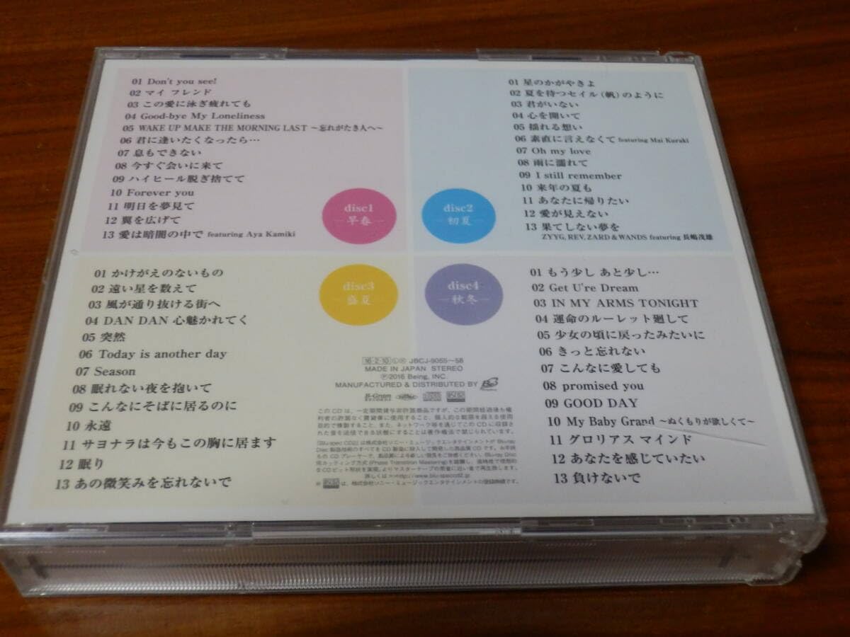 Amazon.co.jp: ZARD CD4枚組ベストアルバム「Forever Best
