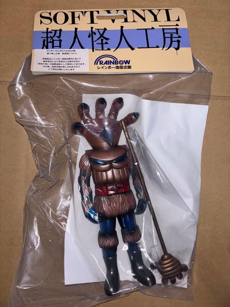 レインボー造型企画 ミドレンジャー 超人怪人工房 ソフビ　ワンフェス 4種セット ゲーム・おもちゃ・グッズ レインボー造型企画 超人怪人工房