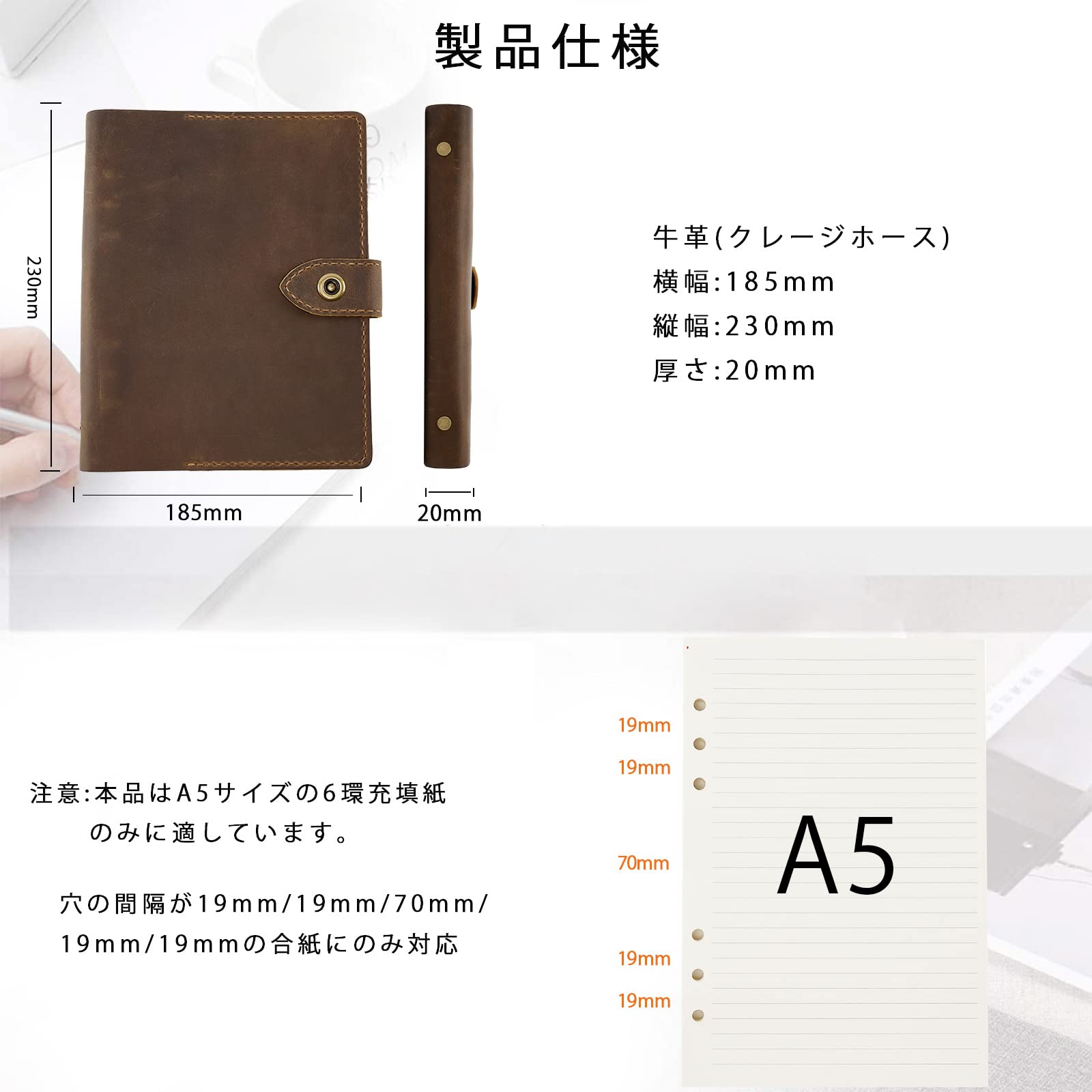 Amazon | システム手帳 A5 革 2025年 ミニ6穴 リングバインダーノート