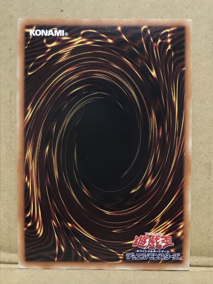 Amazon.co.jp: 御影志士 20th : おもちゃ