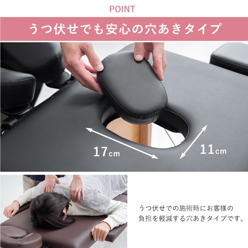 Amazon.co.jp: タンスのゲン マッサージベッド 高さ43.5～62cm