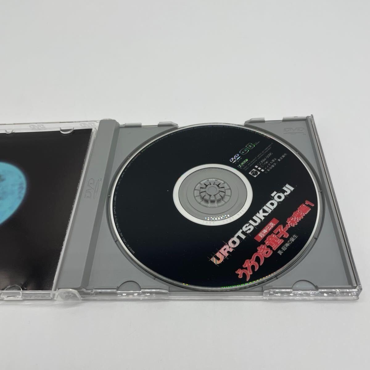 【廃盤】『茂みの中の欲望』クライヴ・ドナー(DVD/紀伊國屋書店)【セル版】 ふたり TWO PEOPLE リンゼイ・ワグナー出演 廃盤 セル版DVD