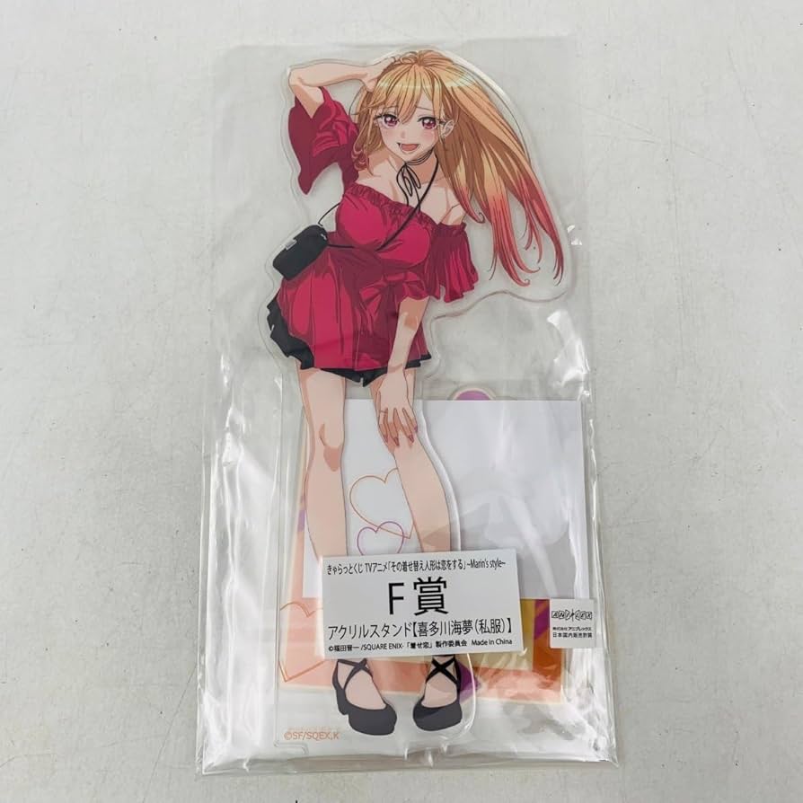 Amazon.co.jp: きゃらっとくじ TVアニメ その着せ替え人形は恋をする